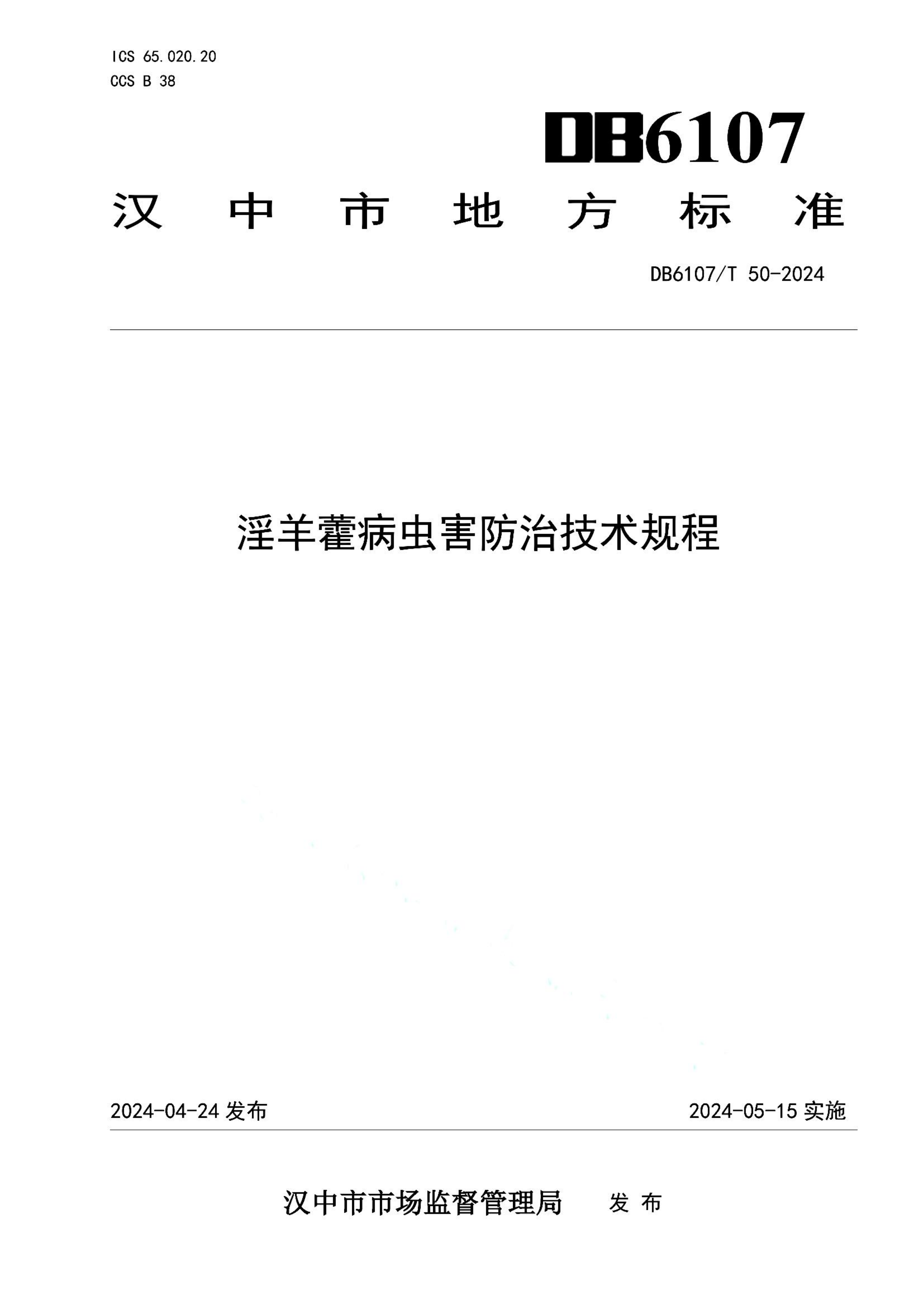 资源详情图